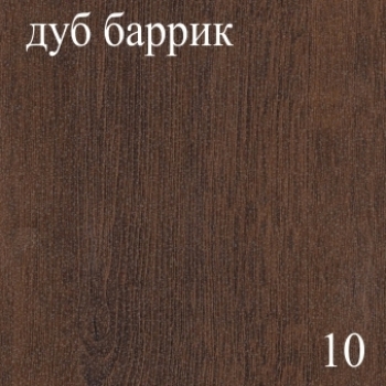 Ламинат 10 Дуб Баррик