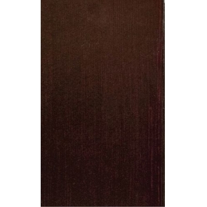 Сосна Вишня (ПУ)