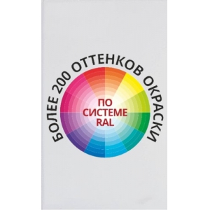 Акриловая эмаль Ral