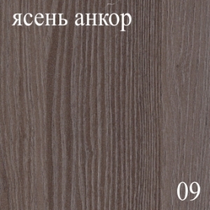 Ламинат 09 Ясень Анкор (6ПЭ)