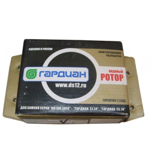 Набор перекодировки Гардиан Rotor Lock 21.14 / 25.14