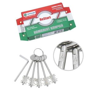 Сменный комплект ключей  Гардиан (70 серия)