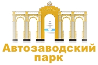 avtozavod-park