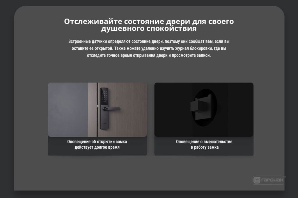 Elektronnyy zamok Aqara A100 4