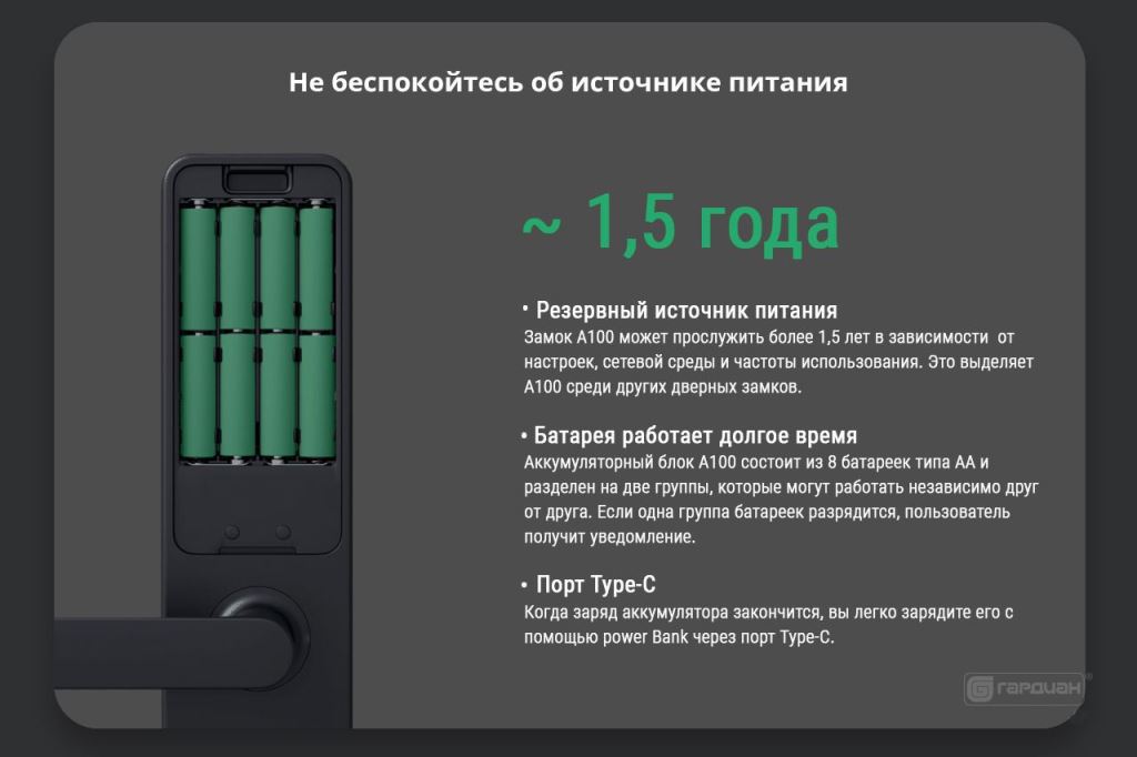 Elektronnyy zamok Aqara A100 6