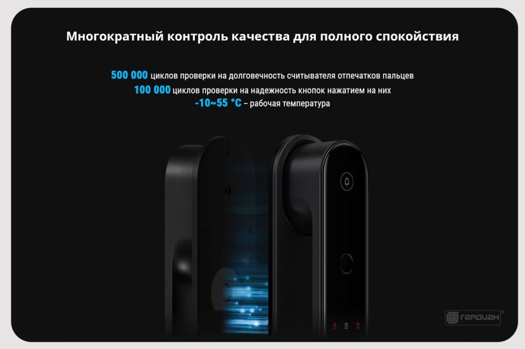 Elektronnyy zamok Aqara D100 S 10