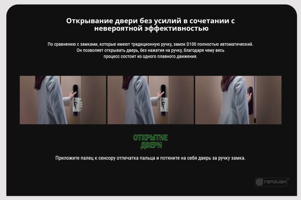 Elektronnyy zamok Aqara D100 S 4