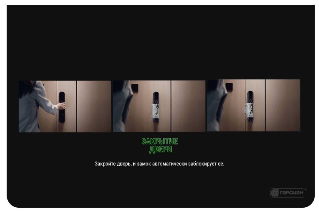 Elektronnyy zamok Aqara D100 S 4 2