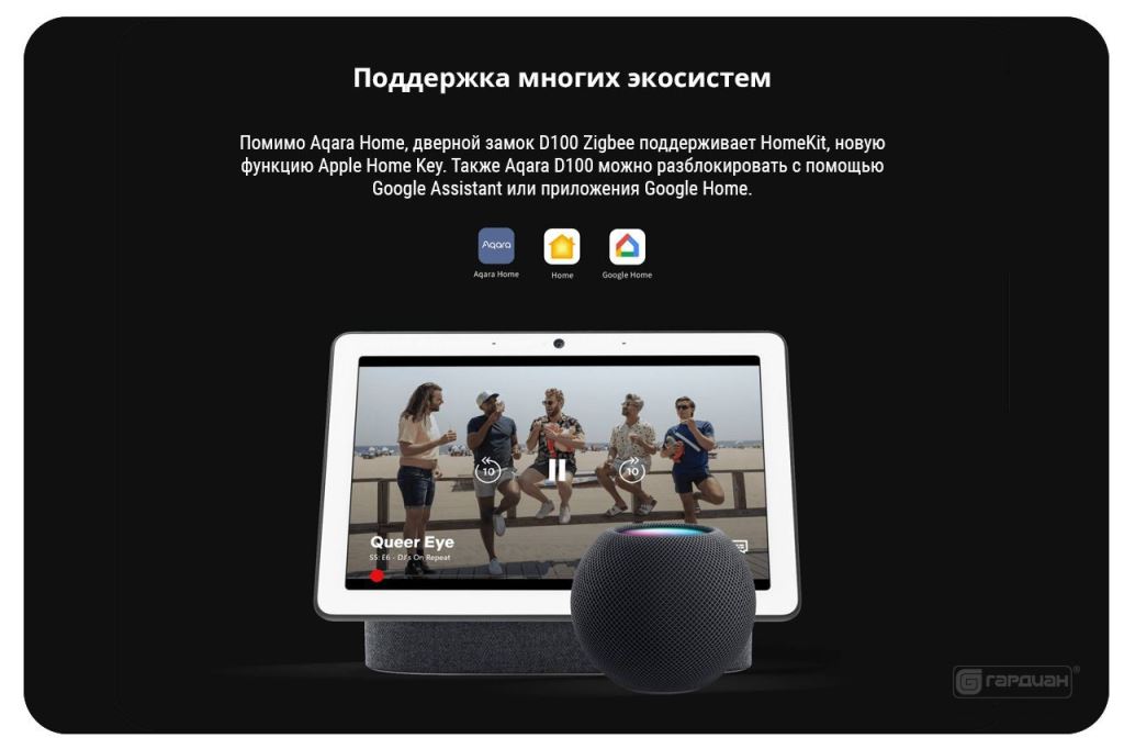 Elektronnyy zamok Aqara D100 S 5