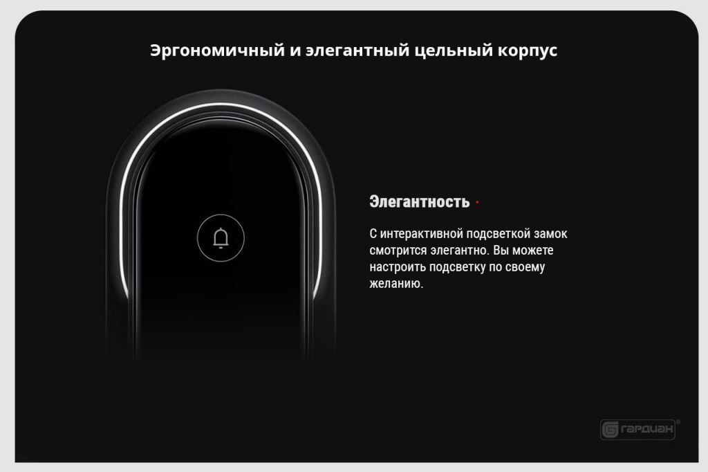 Elektronnyy zamok Aqara D100 S 8