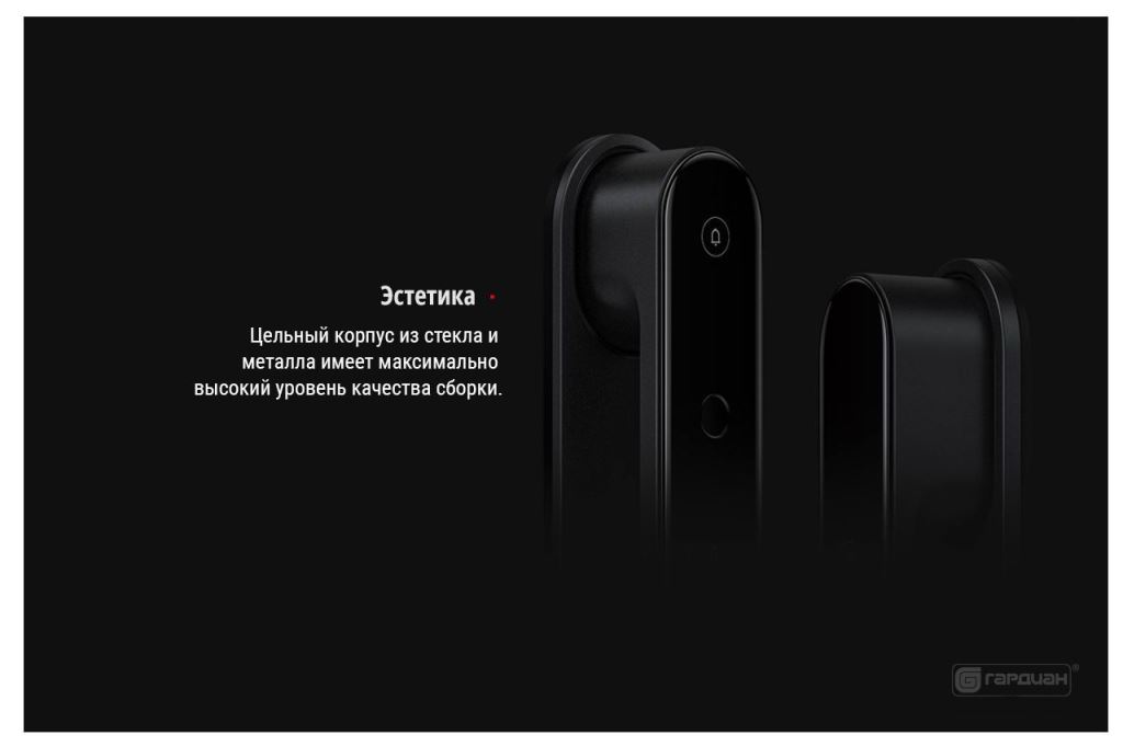 Elektronnyy zamok Aqara D100 S 8 2