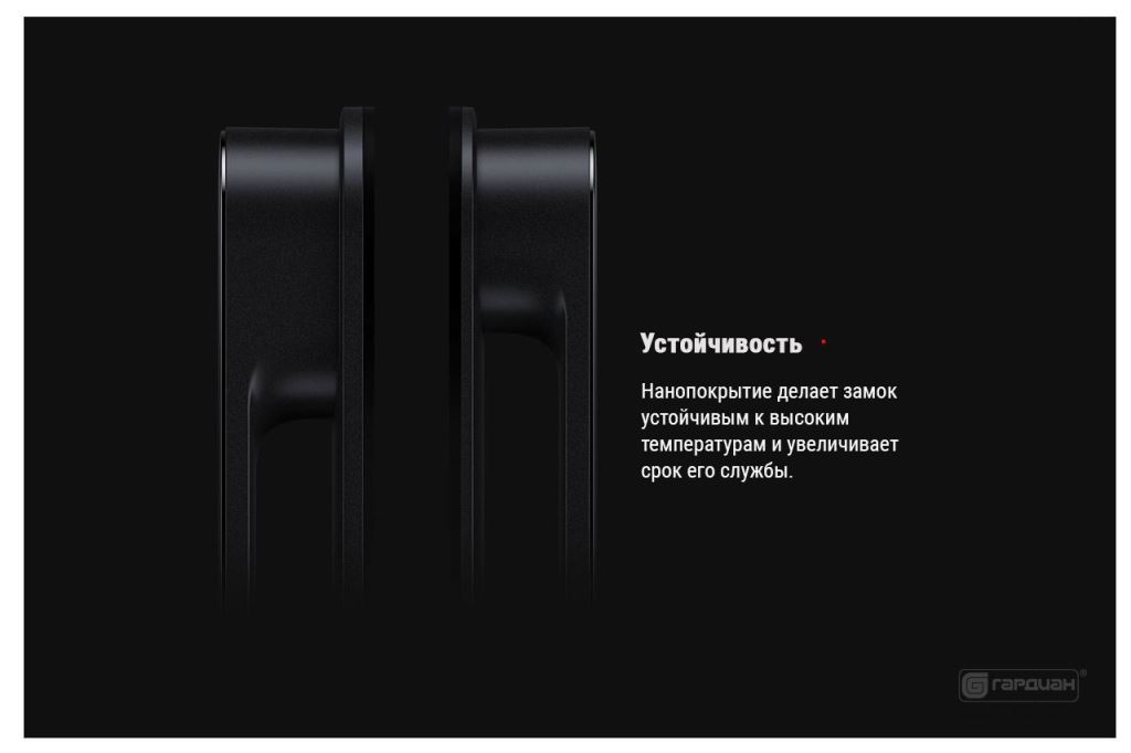 Elektronnyy zamok Aqara D100 S 8 3