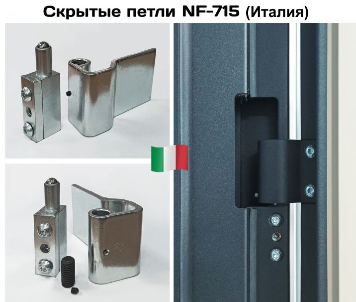 Двери со скрытыми петлями